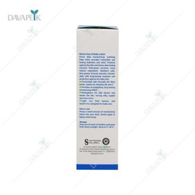 تصویر لوسیون بدن کودک الوینا ۲۵۰ میلی لیتر فاقد پارابن 
