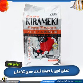 تصویر غذای کرامکی ویتگرم مینی ماهی کوی با جوانه گندم اوشن فری Ocean Free Kirameki Premium Wheatgerm Koi food