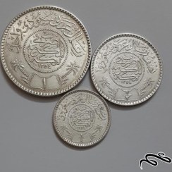 تصویر ست کامل سکه های نقره عربستان 