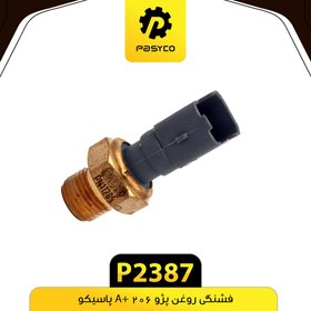 تصویر فشنگی روغن پژو206 A+ پاسیکو P2387 