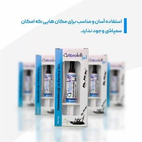 تصویر ژل سوسک کش فیبروکیل 5 گرمی (fibrokill) 