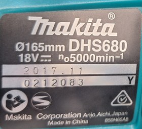 تصویر اره دیسکی شارژی ماکیتا dhs680 MAKITA DHS680