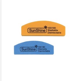 تصویر بافر مینی سان شاین 