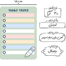 تصویر تخته وایت برد جیک جیک مدل یخچالی سایز 20x14 سانتی متر به همراه ماژیک 