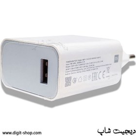 تصویر کلگی تو کارتنی 33 وات شیاومی - کلگی بدون کابل 33 Watt Xiaomi Carton Cooler