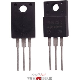 تصویر دیود فست FMG22R DIODE FAST FMG 22R