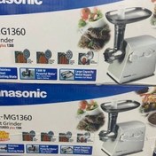 تصویر چرخ گوشت پاناسونیک مدل MK1360 مونتاژ مالزی 