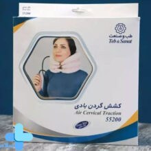 تصویر کشش گردن بادی طب و صنعت مدل  55200 Air Cervical Traction TEB & SANAT  55200