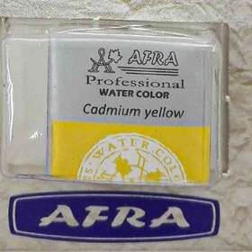 تصویر قرص آبرنگ تکی افرا کد cadmium yellow 213 