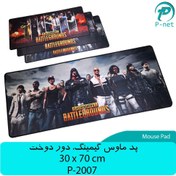 تصویر پد موس گیمینگ 70*30 طرحدار برند P-net P-net brand 70*30 patterned gaming mouse pad