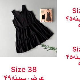 تصویر مجلسی زنانه برند esmara 