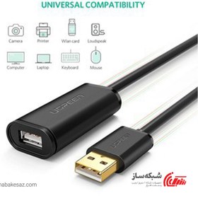 تصویر کابل افزایش طول 15 متری USB2.0 یوگرین US121 10323 UGREEN US121 10323 15m USB2.0 Extender Cable