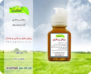 تصویر روغن رزماری جوانسازی پوست و تقویت مو 