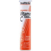 تصویر قرص جوشان ویتامین سی هلث اید 1000 میلی گرمی 20 عددی Health Aid Vitamin C 1000 mg