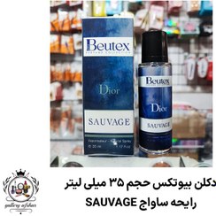 تصویر عطر جیبی بیوتکس مدل ساواج دیور (Beutex) - حجم 35میل Beutex mini perfume savage dior for men