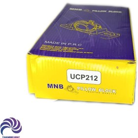 تصویر یاتاقان بلبرینگ UCP 212 برند MNB UCP 212 MNB