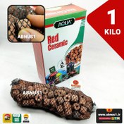 تصویر سرامیک 1000G آکواریوم آکوا AQUA BIO110 AQUA RED CERAMIC 1000 GR GHK