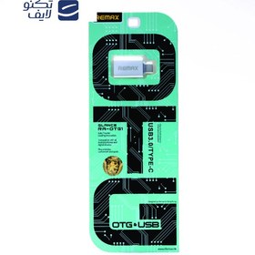 تصویر تبدیل اوتی جی ریمکس تایپ سی مدل (RA-OTG1(type-c 