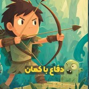 تصویر بازی Archer Defense – دفاع با کمان (نسخه کامپیوتر) 