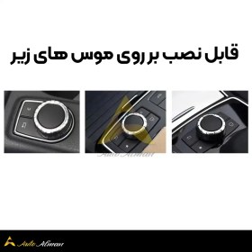 تصویر کاور موس فلزی مرسدس بنز | همراه با لوگوی AMG 