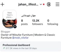 تصویر پیج اینستاگرام Jahan_.lifestyl -13K 
