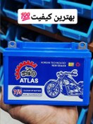 تصویر باتری 7 آمپر 12 ولت موتور سیکلت هوندا استارتی (ATLAS) 