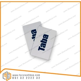 تصویر کارت NFC تابا 