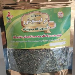 تصویر دمنوش عفونت گلو و سرما خوردگی 