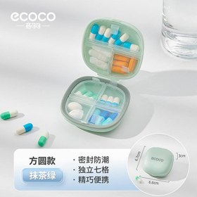 تصویر باکس دارو کوچک برند Ecoco 