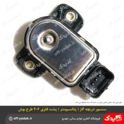 تصویر سنسور دریچه گاز (پتانسیومتر ) 206 پشت فلزی طرح بوش 