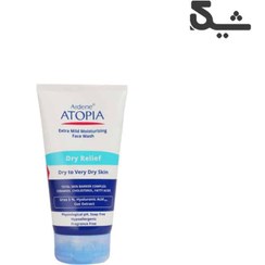 تصویر لوسیون شوینده و مرطوب کننده صورت آردن آتوپیا مدل درای ریلیف حجم ۱۵۰ میلی لیتر Ardene Atopia Dry Relief Face Wash For Dry To Very Dry Skin 150ml