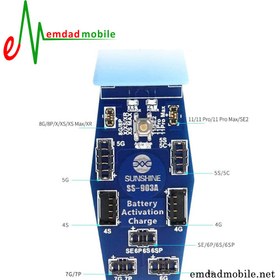 تصویر شوک دهنده و شارژ باتری آیفون سانشاین SUNSHINE SS-903A 