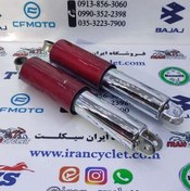 تصویر کمک فنر عقب موتور سیکلت یاماها کد ۱ جفتی 