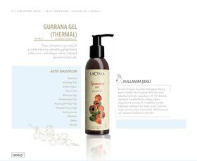 تصویر گوارانا ژل (سلولیت و لاغری) Guarana gel (thermal)