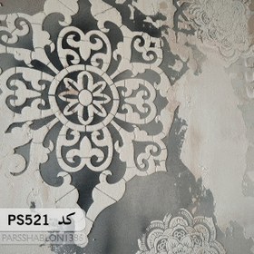 تصویر شابلون موتیف کد PS521 