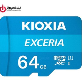 تصویر مموری کارت Micro SD کلاس U1 10 کیوکسیا مدل LMEX1L064GG2 ظرفیت 64 گیگ 