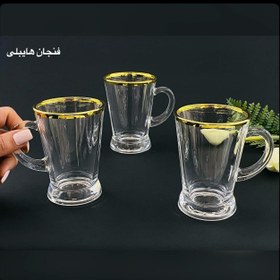 تصویر نیم لیوان لب طلا هایبلی بلینک مکس 