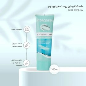 تصویر ماسک آبرسان پوست هیدرودرم مدل آلوئه ورا و کالاندولا 100 میل Schon Aquamax Peptide Moisturizing Cream 500ml