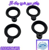 تصویر واشر دور شمع جک j5 