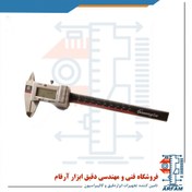 تصویر کولیس دیجیتال گوانگلو 15 سانتی متر مدل 110-221-G Guanglu Digital Caliper G-221-110