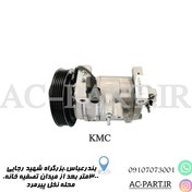 تصویر کمپرسورKMC *KMC T8 / JAC T8* ا