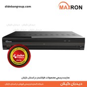 تصویر دستگاه ذخیره ساز 8 کانال تحت شبکه NVR مکسرون MNR-7108-4K 