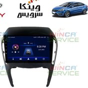 تصویر مانیتور فابریک چری آریزو 5 ویستا مدل TSX-2032 رام 2 و حافظه 32 