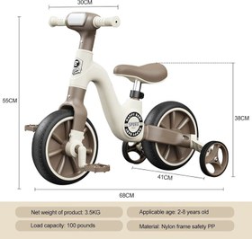 تصویر سه چرخه کودک موزیکال و چراغ دار مدل TRIO - کرم قهوه ای 
