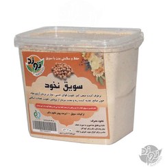 تصویر سویق نخود 