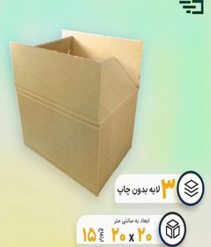 تصویر کارتن بدون چاپ سایز سه 3 پستی 