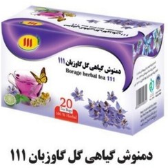 تصویر دمنوش گیاهی گل گاو زبان 111 ، تقویت اعصاب ، مفید برای سرما خوردی 