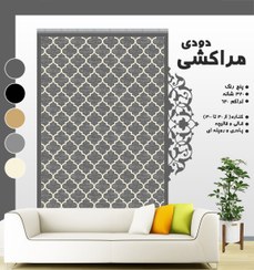 تصویر گلیم فرش ماشینی طرح مراکشی دودی 