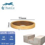 تصویر قالب لبه زن سنگ مدل تخت ضخامت 10 میلیمتر برند بلیدکات 