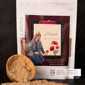 تصویر فروشگاه خشکبار میلاد دات کام